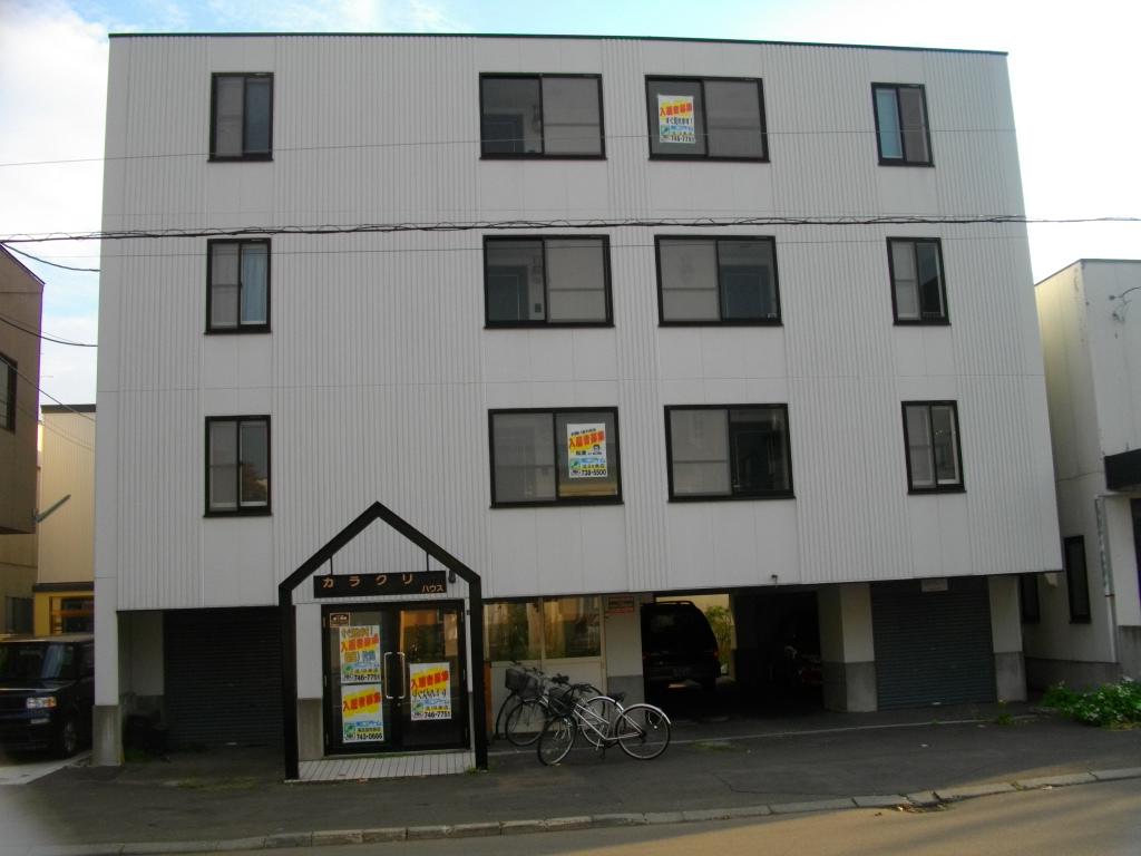 カラクリハウス