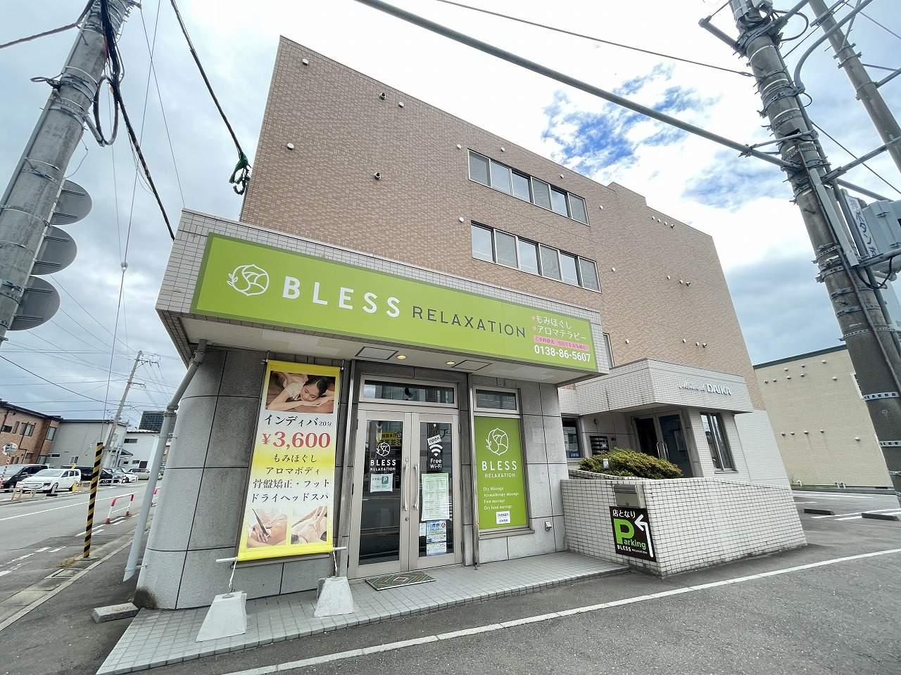 MAISON DE DAIKA