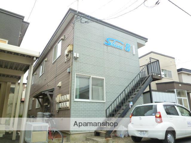 シャイン8