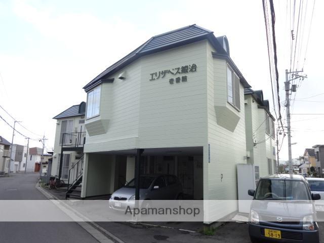 エリザベス鍛治