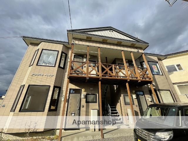 アップルハイツ