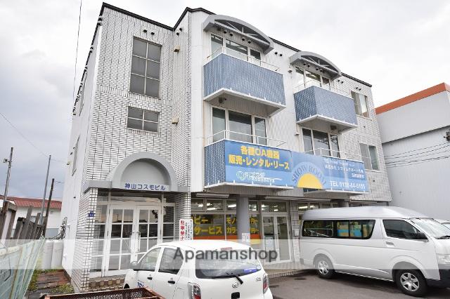 神山コスモビル