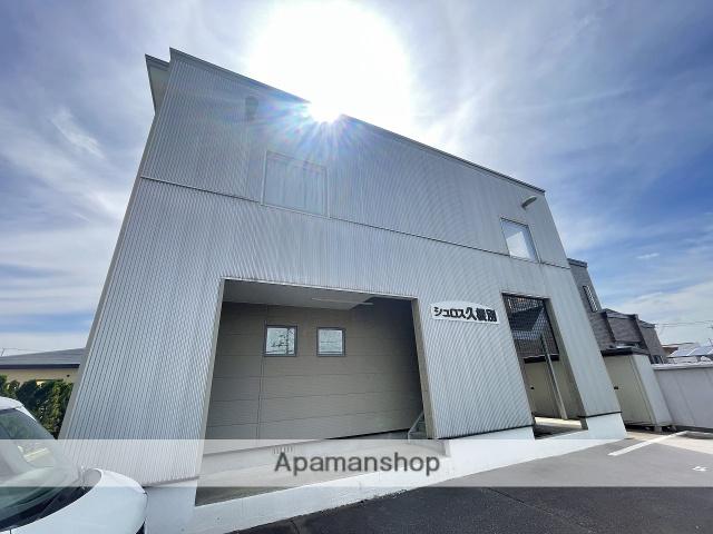 シュロス久根別