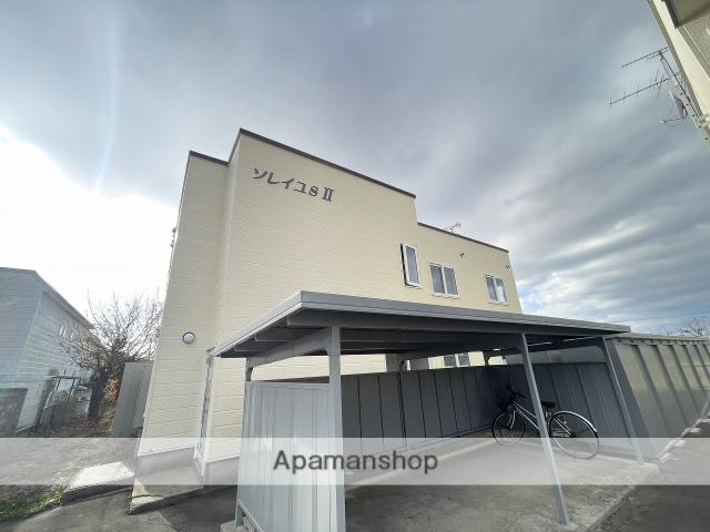 ソレイユSⅡ(1K/2階)