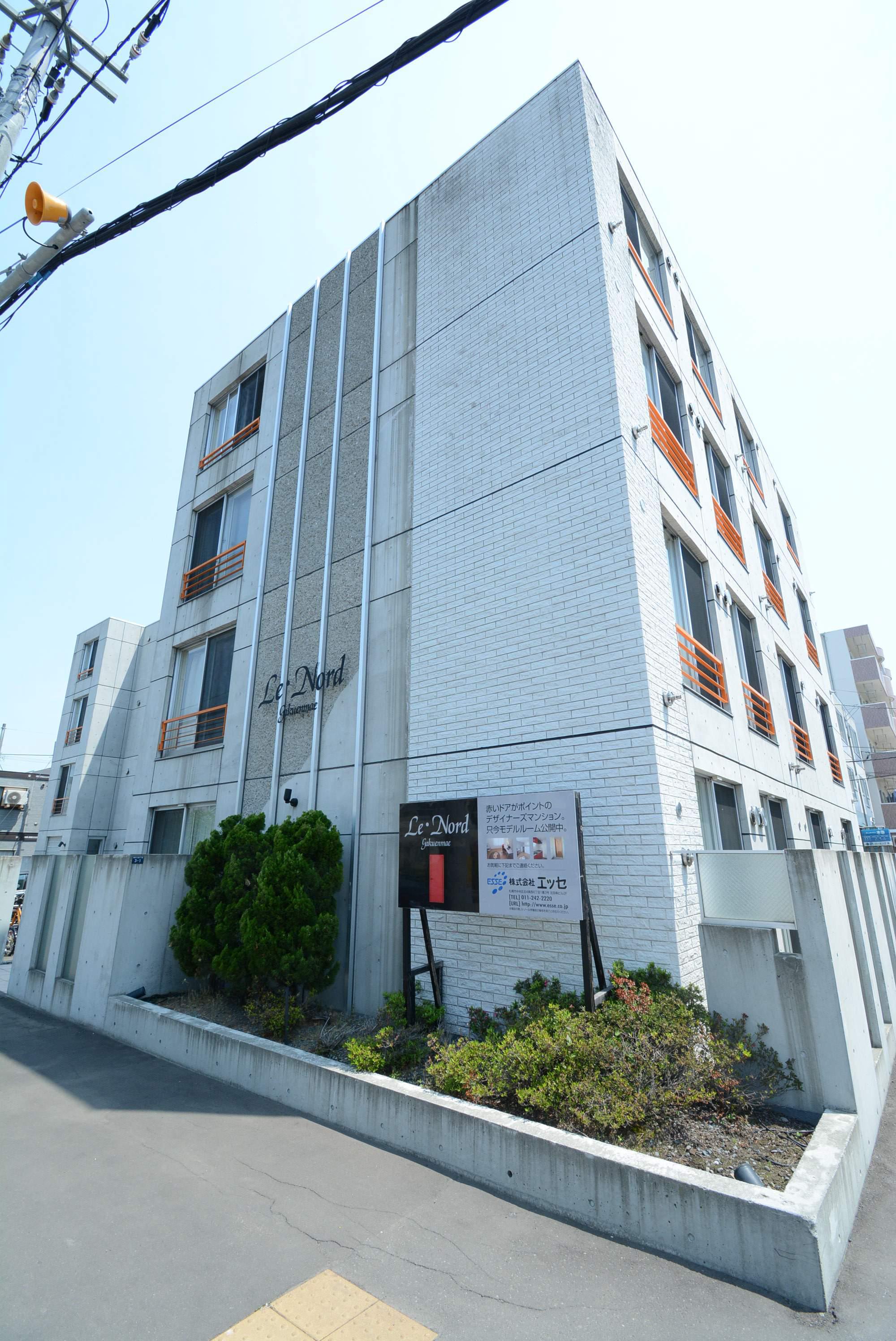 ル・ノール学園前