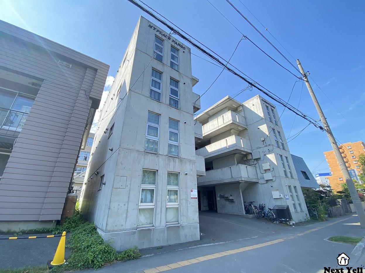 マイプレイス南郷