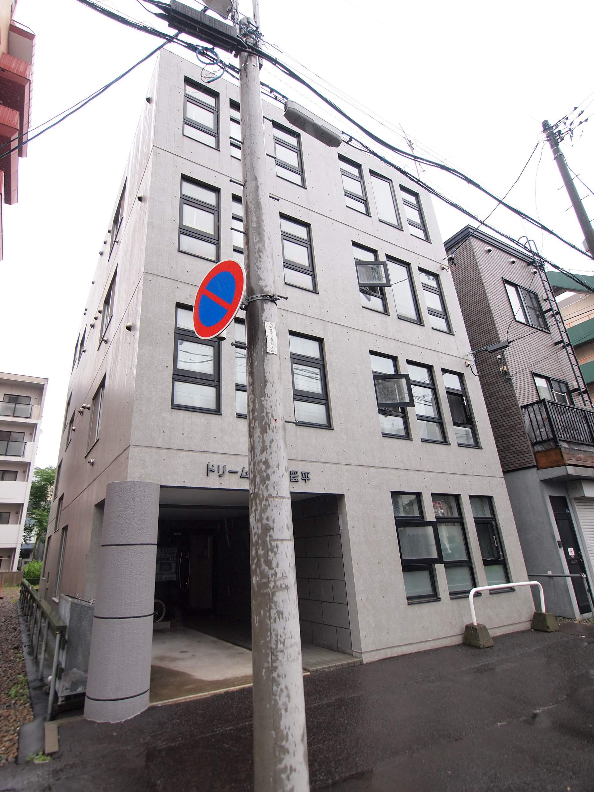 ドリームハウス豊平