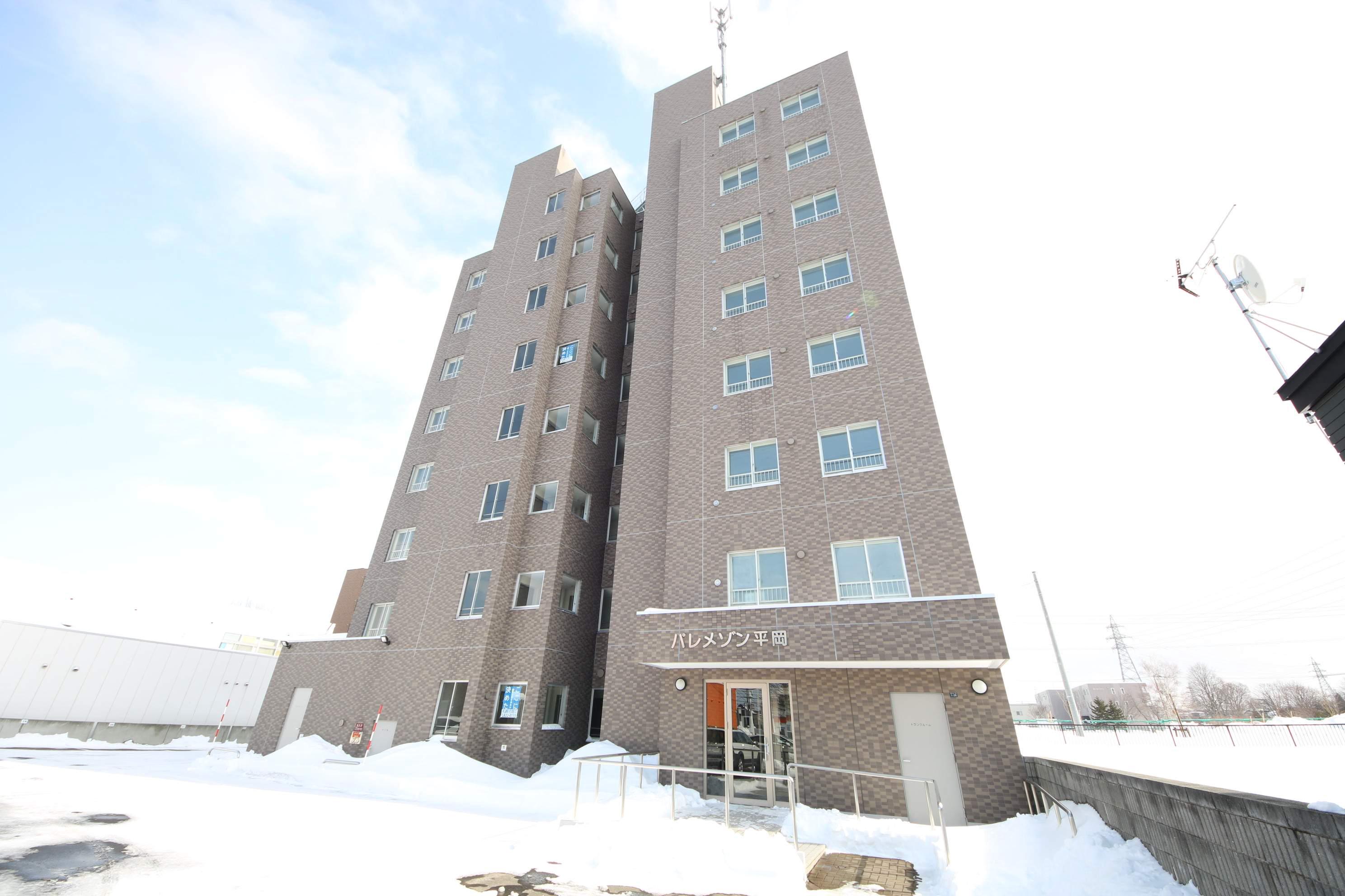 パレメゾン平岡