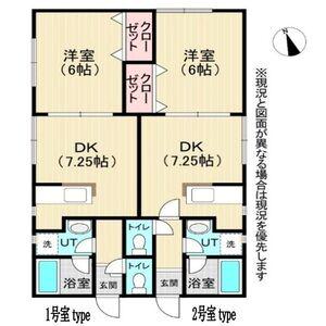 アイ・タウン八番館(1DK/2階)の間取り写真