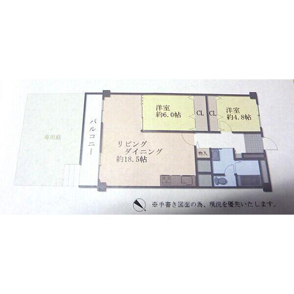 シャンボール菊水西町(2LDK/1階)の間取り写真