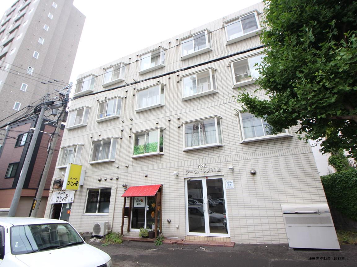 アークパレス桑園