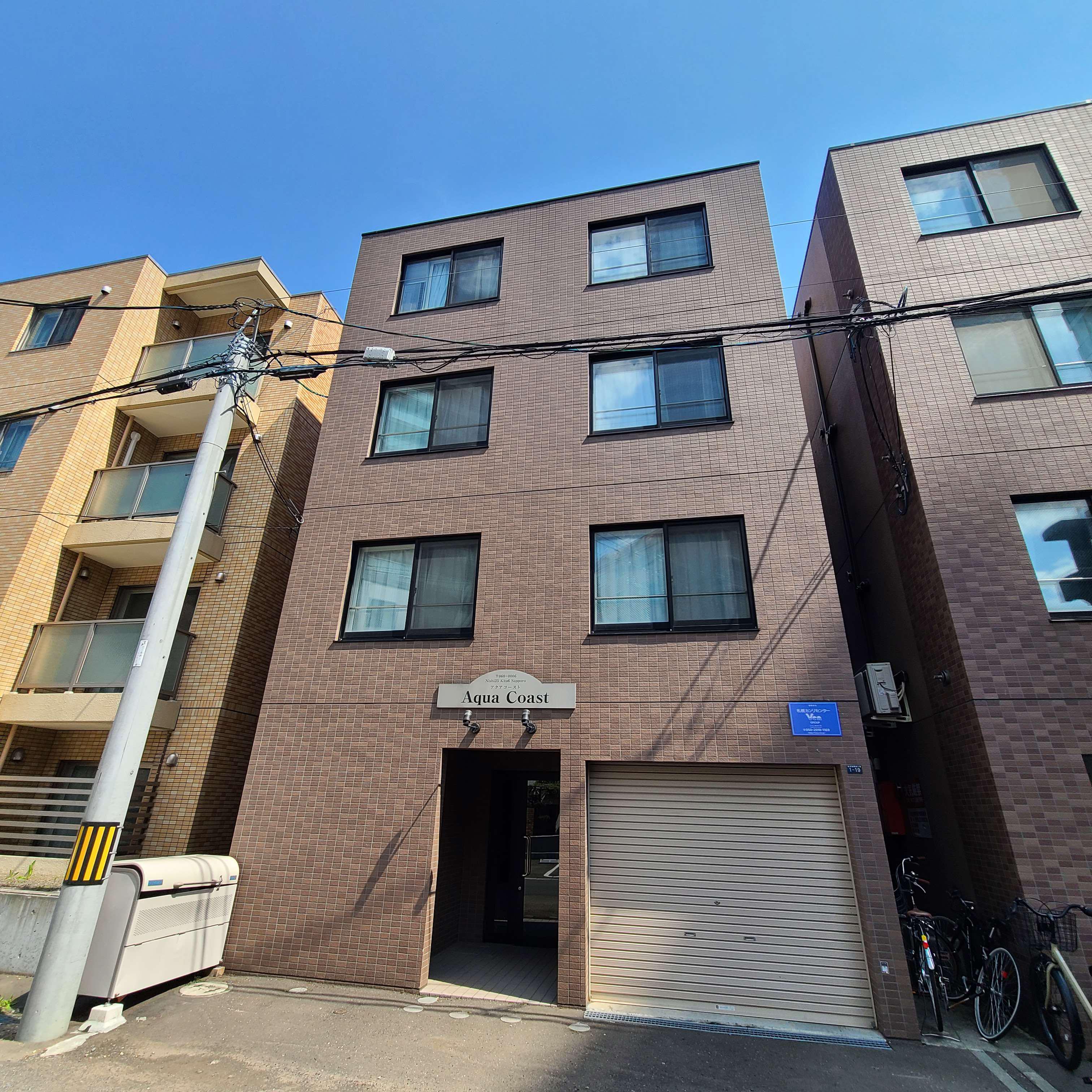 アクアコースト