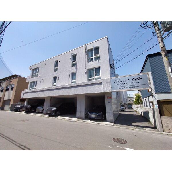 フォレストヒルズ宮の森