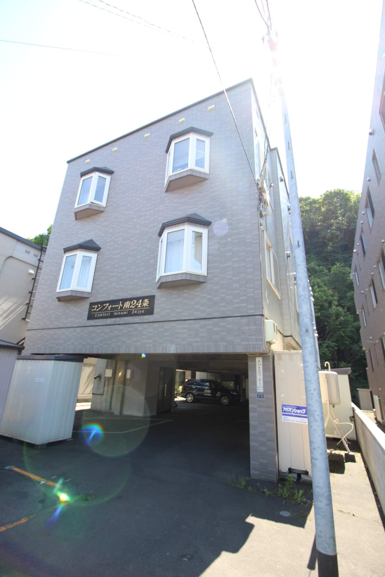 コンフォート南24条