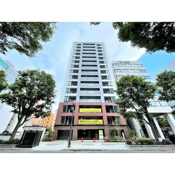 パークリュクス札幌大通公園