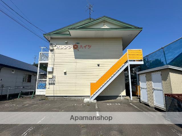 オレンジハイツ