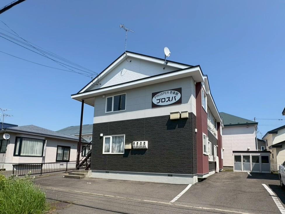 プロスパ壱番館