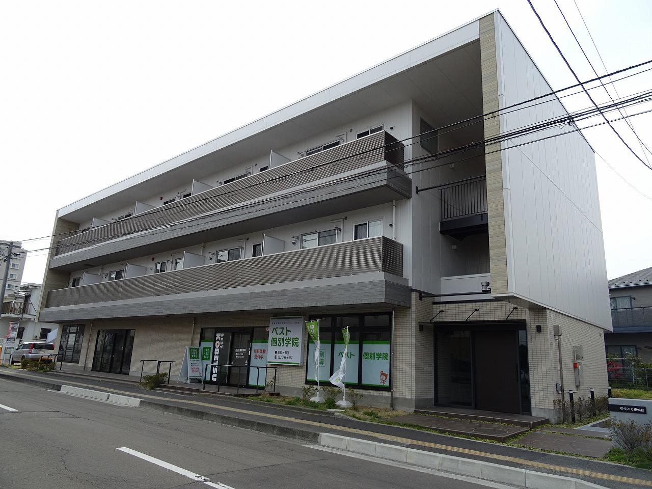 ゆうこく東仙台