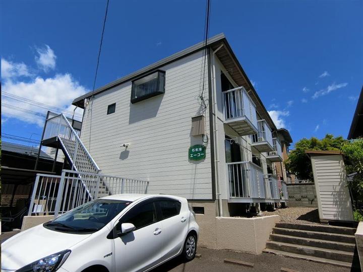 石名坂エーコー