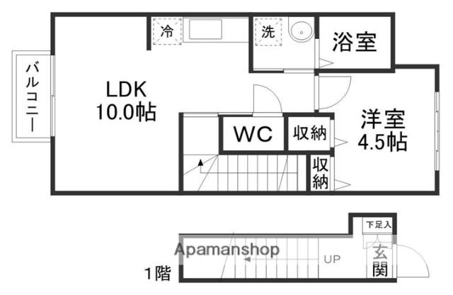 スペラール花京院(1LDK/2階)の間取り写真