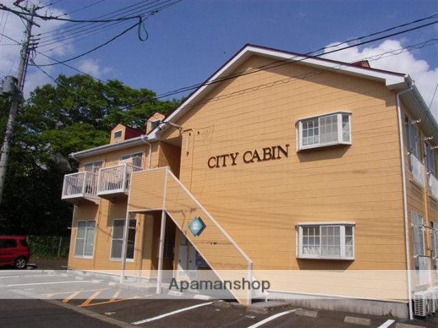CITY CABIN