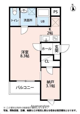 OUTRIGGER六十人町(1K/2階)の間取り写真