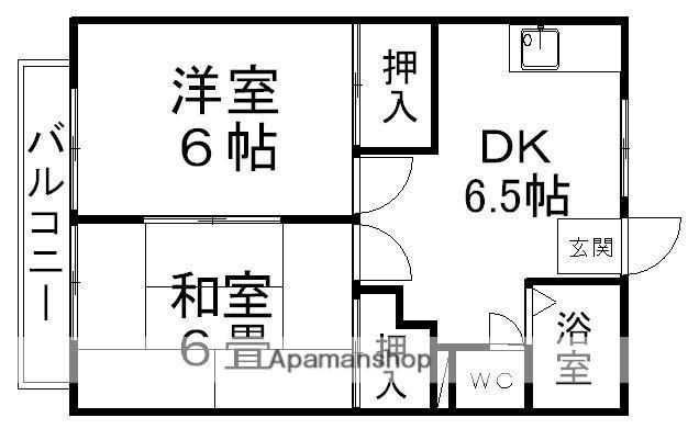 横山ハイツ(2DK/2階)の間取り写真
