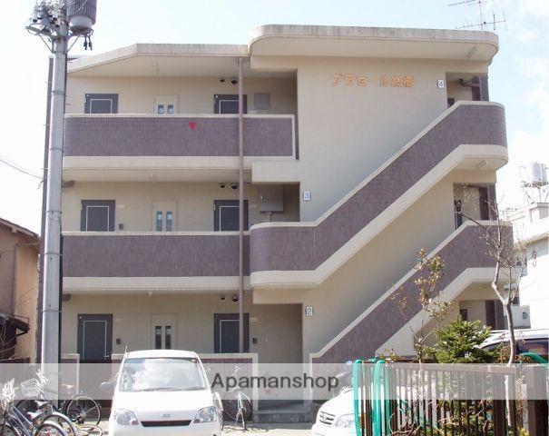 プラセール高橋