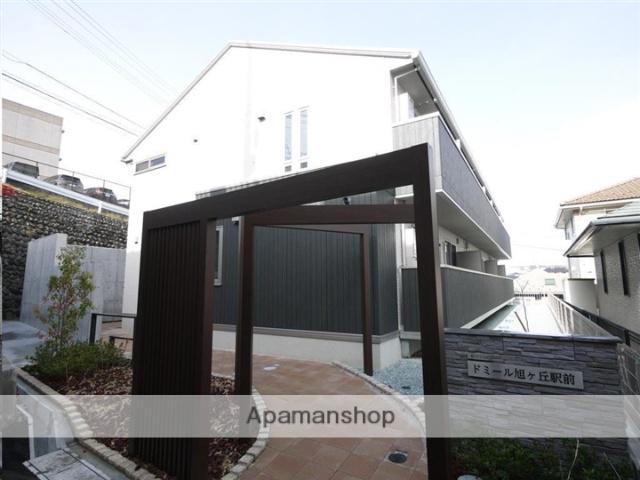 ドミール旭ケ丘駅前