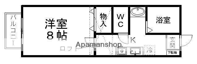 サンヒルズ国見5番館(1K/1階)の間取り写真