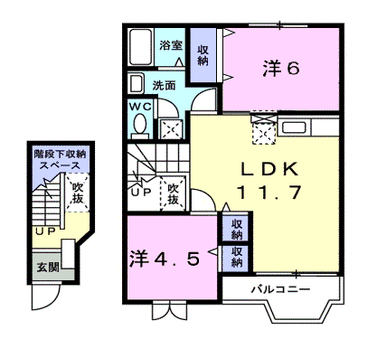 アーバンライフA(2LDK/2階)の間取り写真