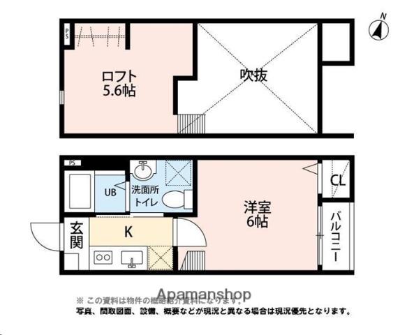 フロルベルデ(1K/1階)の間取り写真