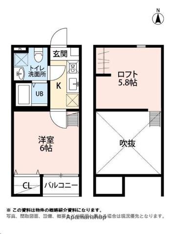 CAROLINA長町(1K/1階)の間取り写真