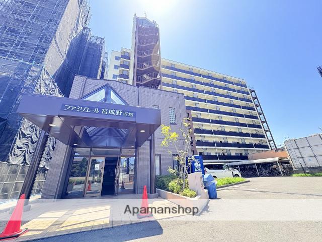 ファミリエール宮城野西館