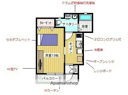 石巻線 渡波駅 徒歩43分 2階建 築4年(1K/1階)の間取り写真