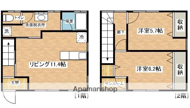 サン・ヒルズ(2LDK/2階)の間取り写真