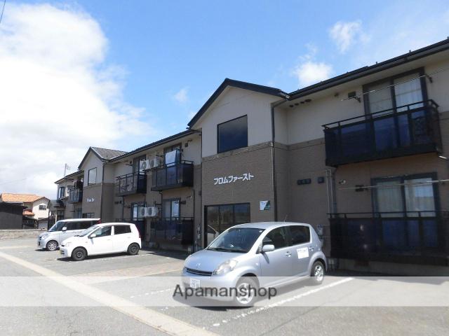 フロムファースト