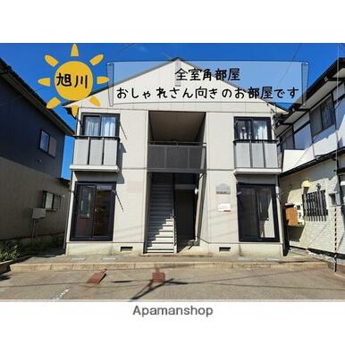 セリーンハイツ旭川