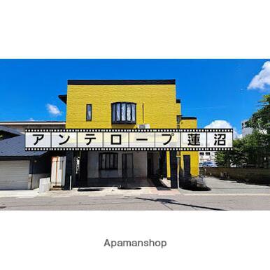 アンテロープ蓮沼
