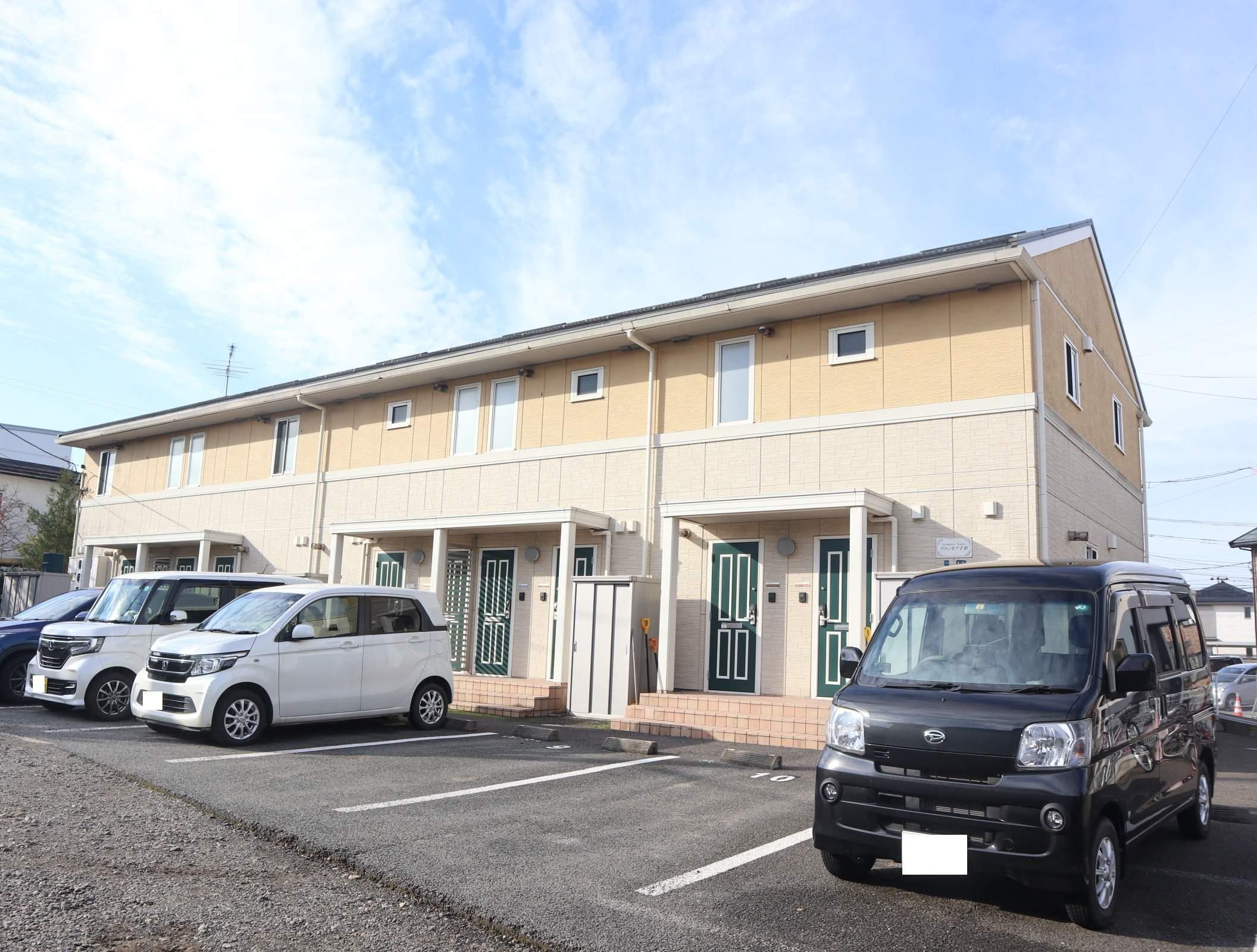 グランモア手形