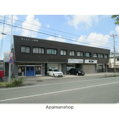 サンステージ秋田