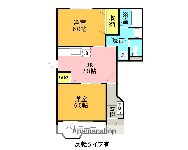 スタンドヒル 2000 A(2DK/1階)の間取り写真