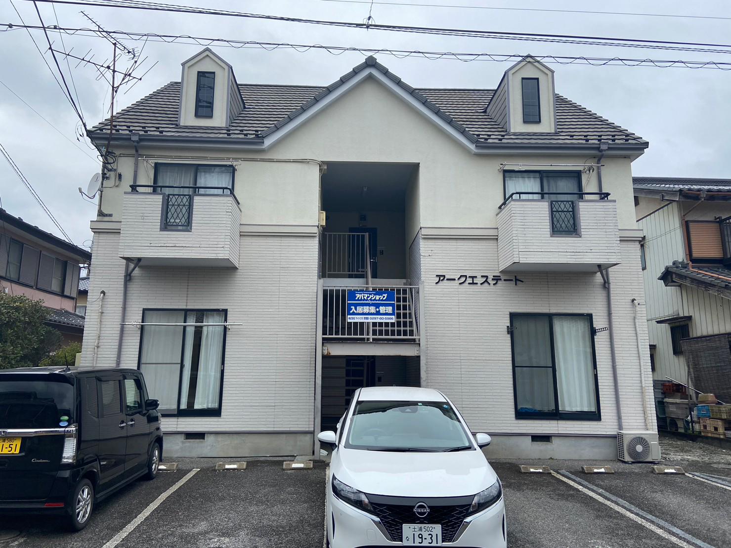 アークエステート18