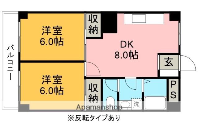 パークタウン高根沢(2DK/5階)の間取り写真
