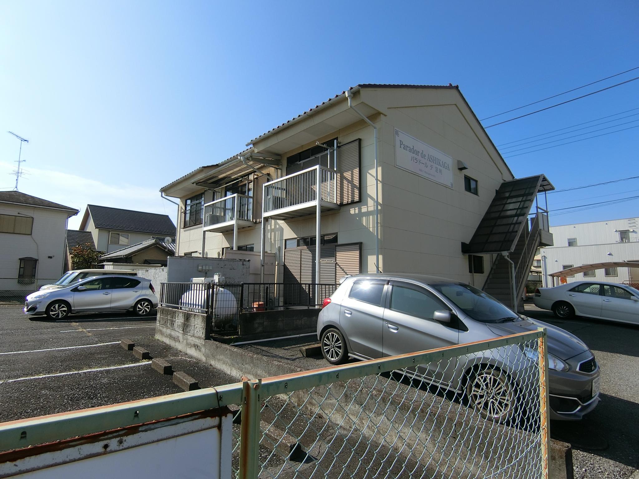 パラドールデ足利