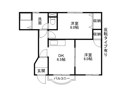 エヴァーグリーン Ⅱ(2DK/2階)の間取り写真