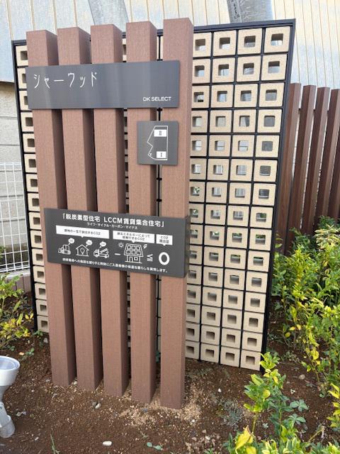 シャーウッド Ⅱ