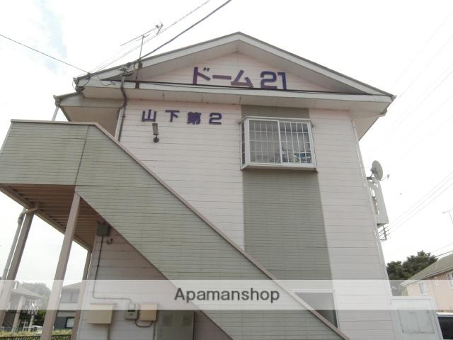 ドーム21山下第2