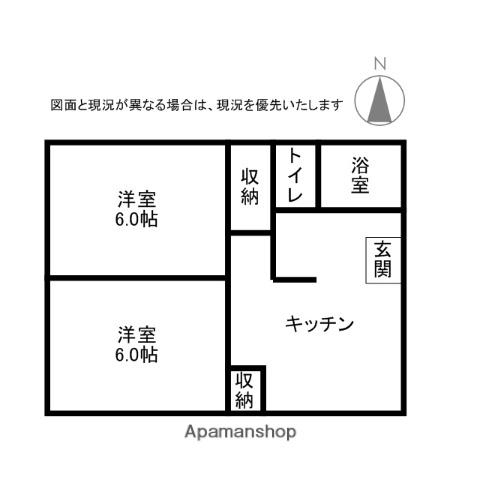 サンパレス浜町(2DK/2階)の間取り写真
