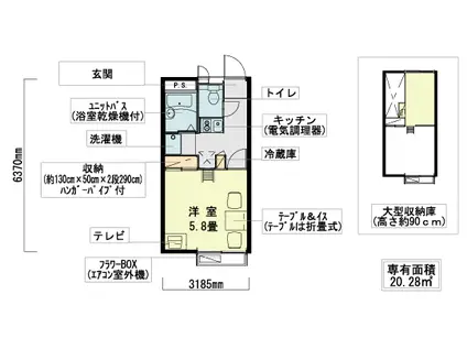 レオパレスサンハイム(1K/2階)の間取り写真